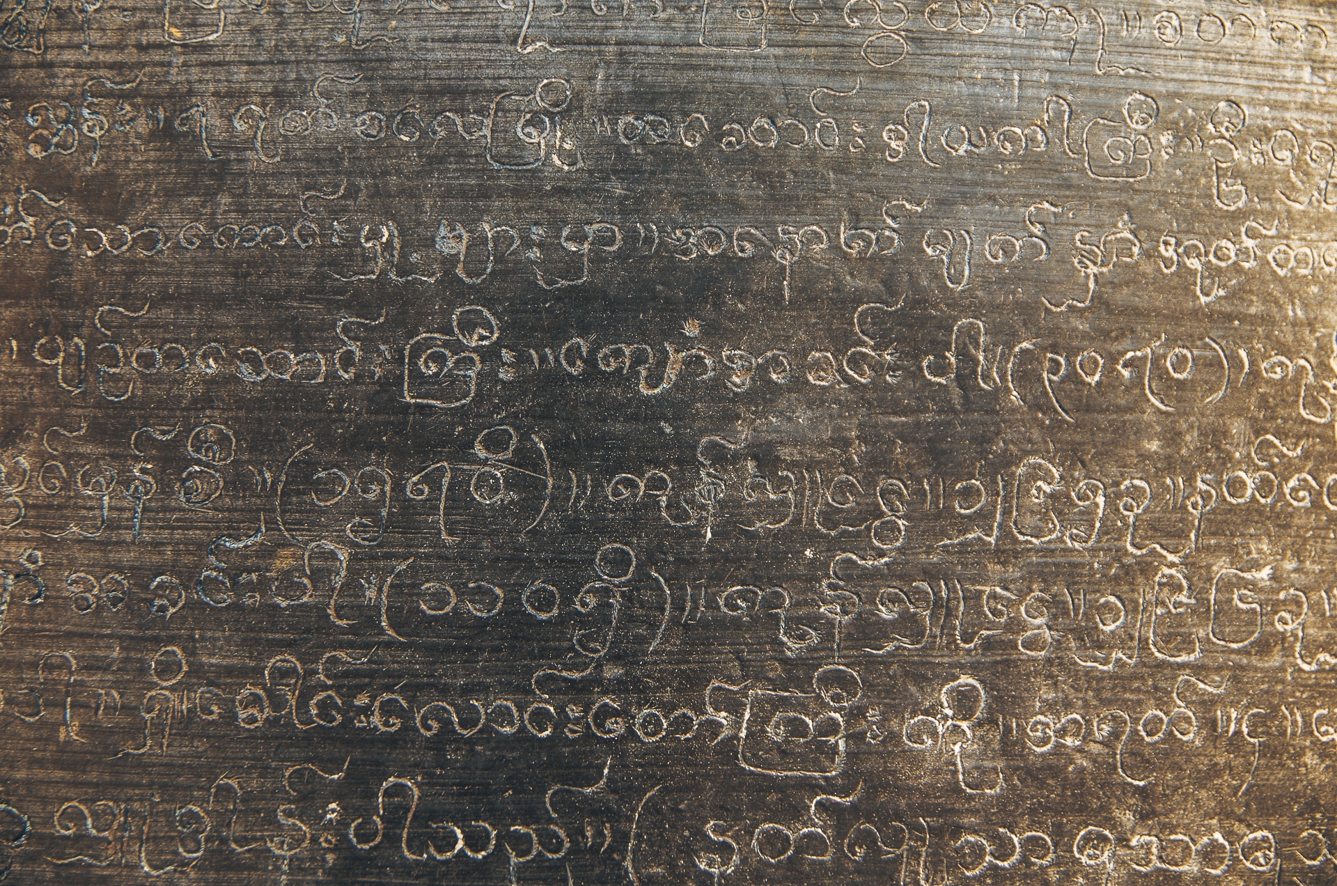écriture birmane gravée sur la cloche du temple d'Ananda à Bagan